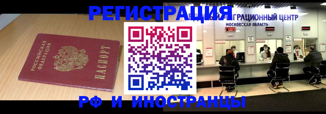 регистрация для дет. сада в Дубовке