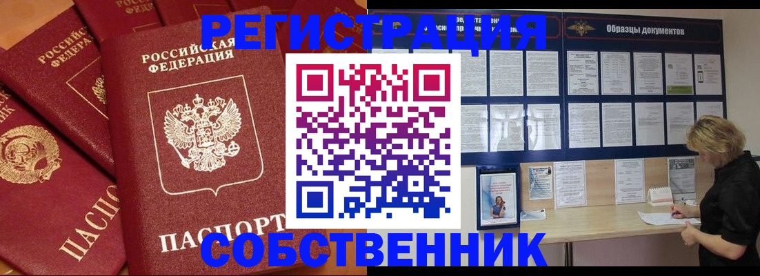 пропишу в квартире в Дубовке
